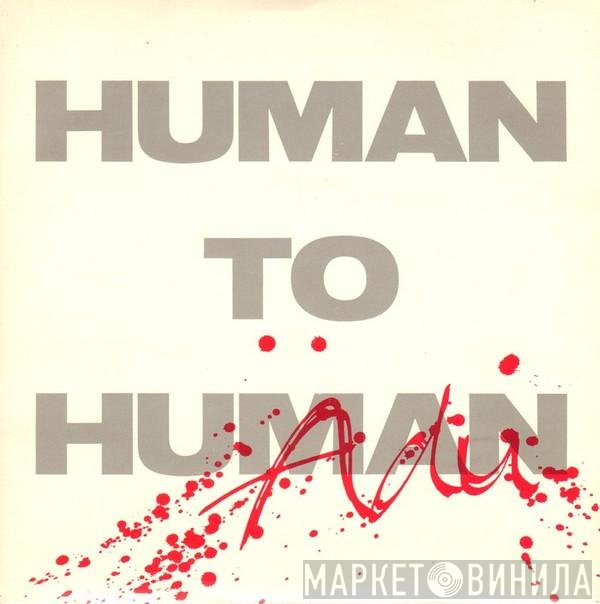 Adu - Human To Human