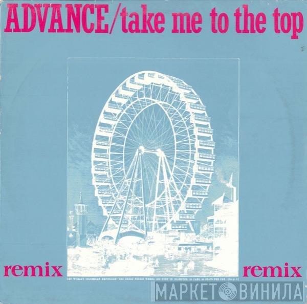 Advance - Take Me To The Top (Remix)