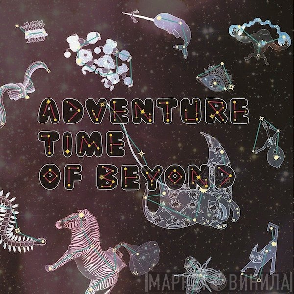Adventure Time  - Of Beyond