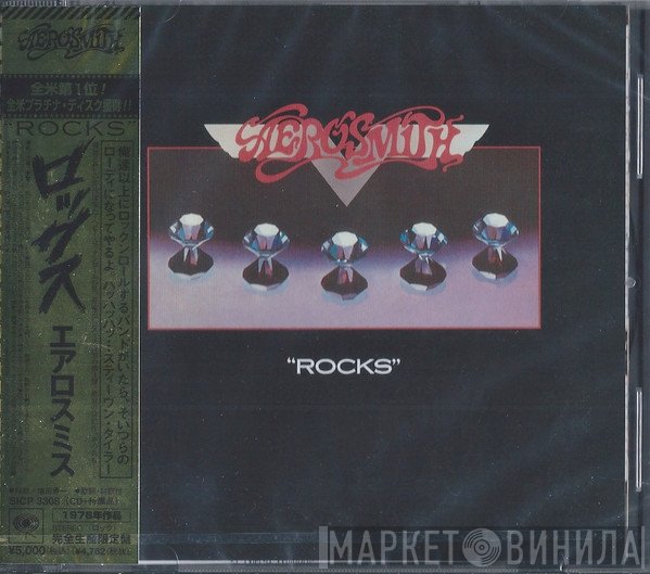 Aerosmith = Aerosmith  - "Rocks"