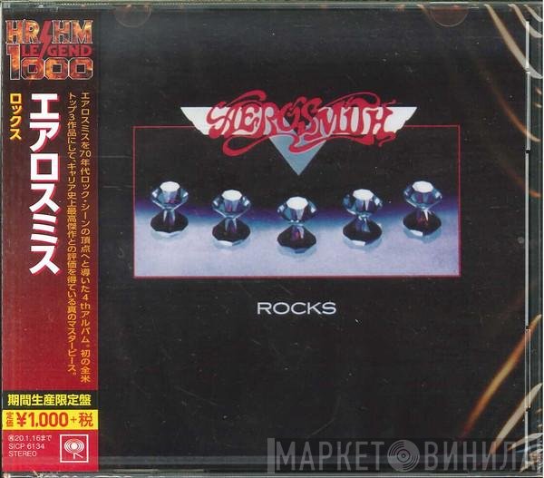 Aerosmith = Aerosmith  - Rocks = ロックス