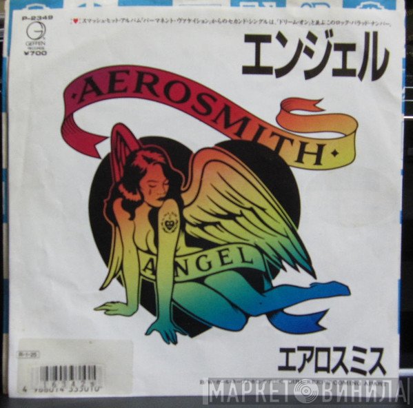Aerosmith  - Angel