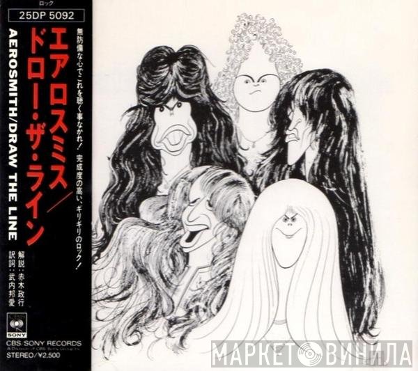 Aerosmith  - Draw The Line