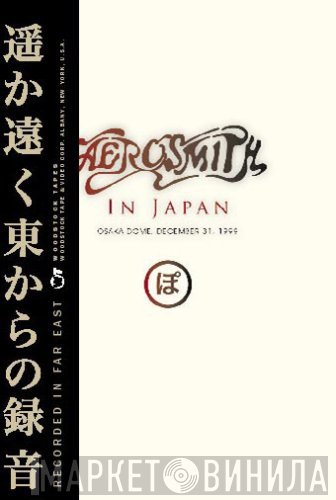 Aerosmith  - In Japan