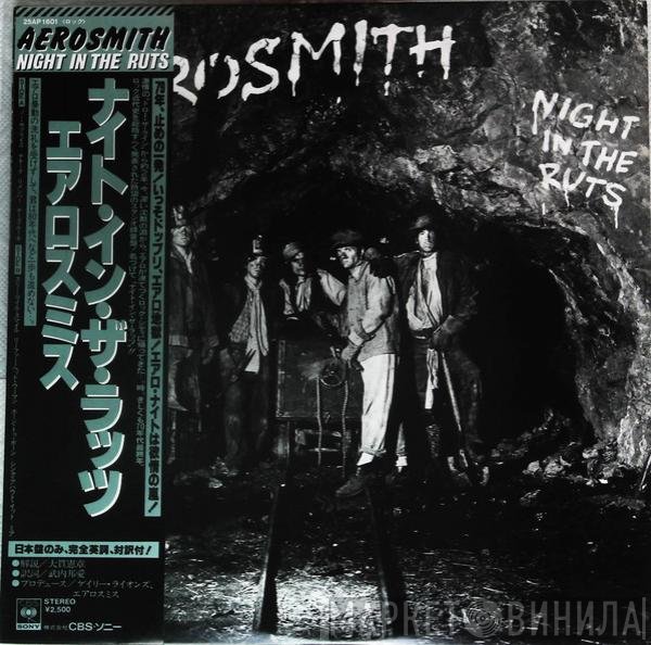 Aerosmith  - Night In The Ruts