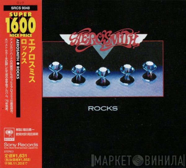 Aerosmith  - Rocks