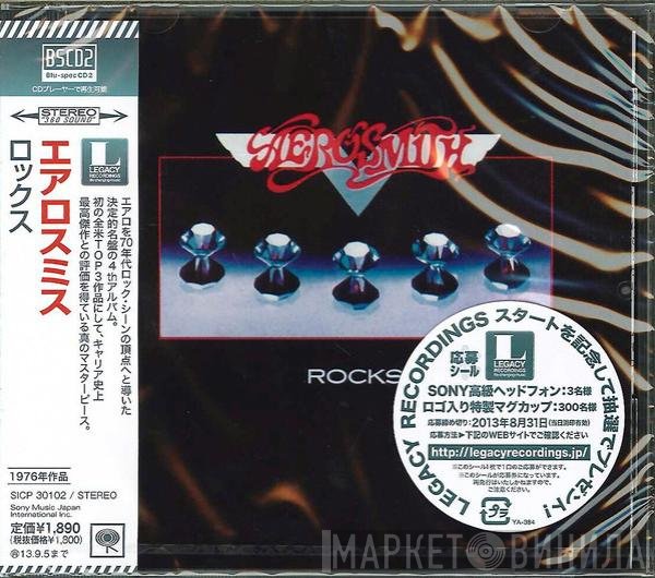 Aerosmith  - Rocks