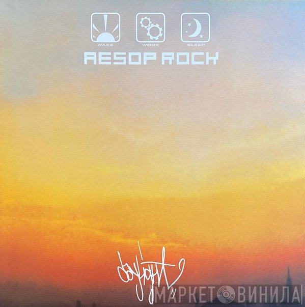 Aesop Rock - Daylight