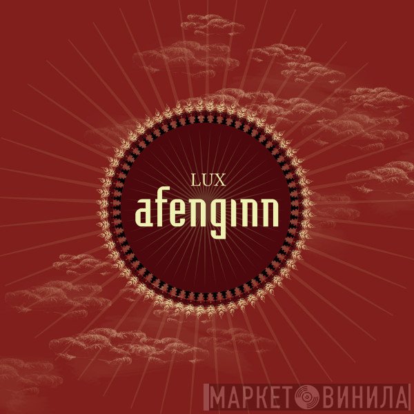 Afenginn - Lux