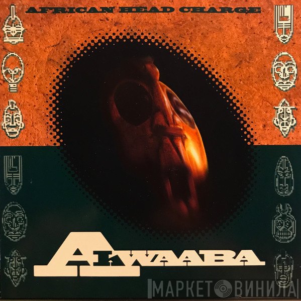 African Head Charge  - Akwaaba