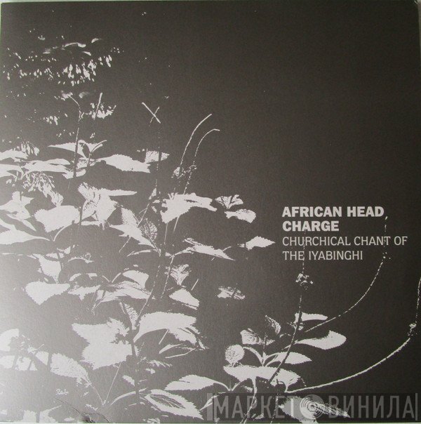 African Head Charge - Churchical Chant Of The Iyabinghi