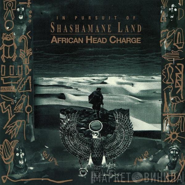 African Head Charge - In Pursuit Of Shashamane Land