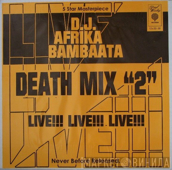 Afrika Bambaataa  - Death Mix "2"