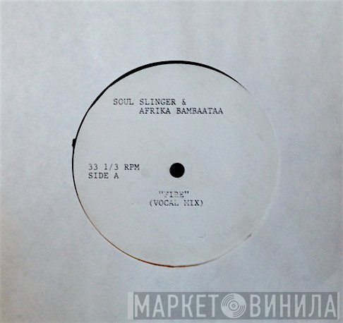 Afrika Bambaataa vs. DJ Soul Slinger  - Fire