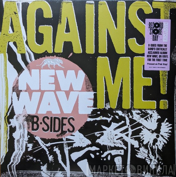 Against Me! - New Wave B-Sides