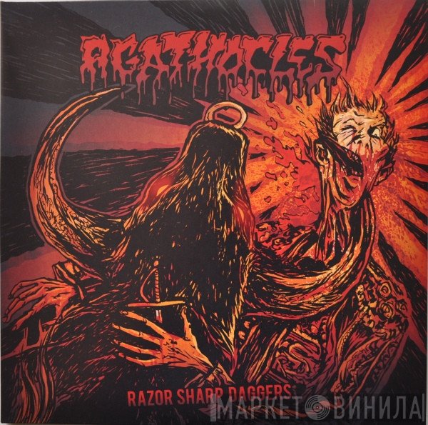 Agathocles  - Razor Sharp Daggers