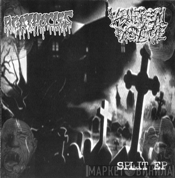 Agathocles, Venereal Disease - Split EP