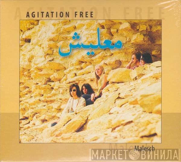 Agitation Free  - معليش = Malesch
