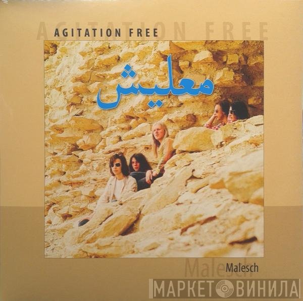 Agitation Free - معليش = Malesch