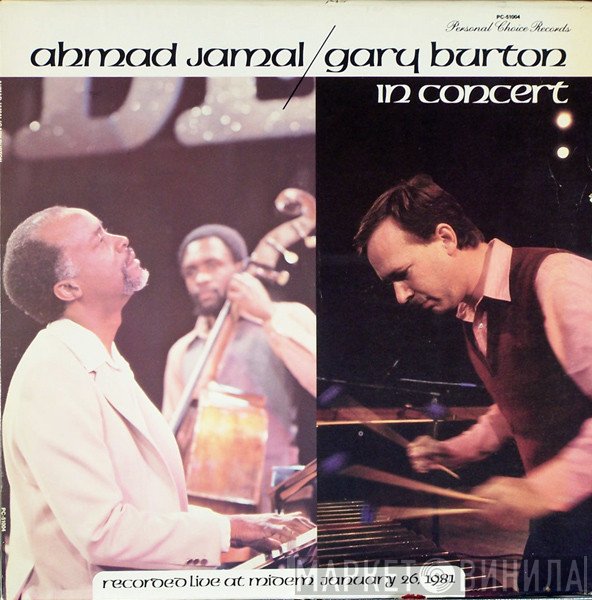 Ahmad Jamal / Gary Burton  - In Concert