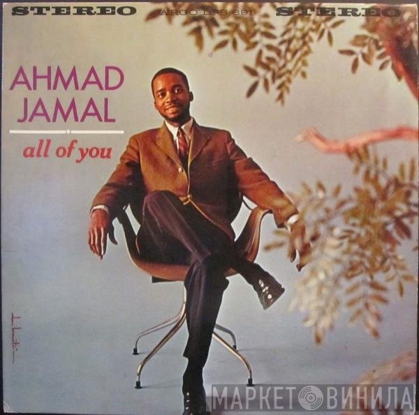 Ahmad Jamal  - All Of You