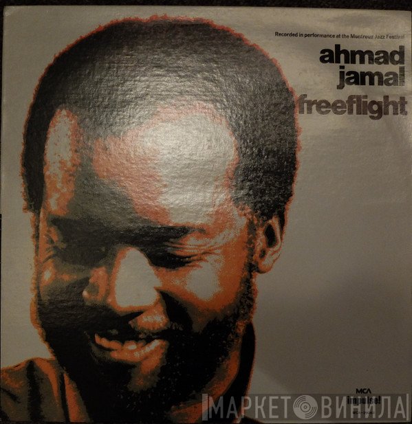 Ahmad Jamal  - Freeflight