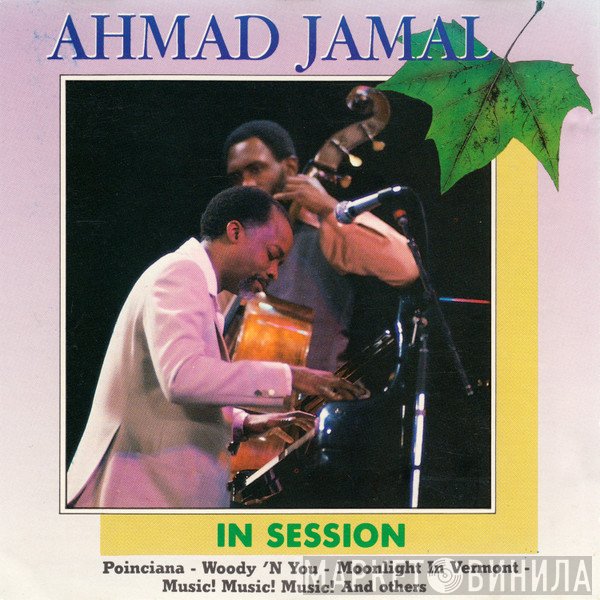 Ahmad Jamal  - In Session