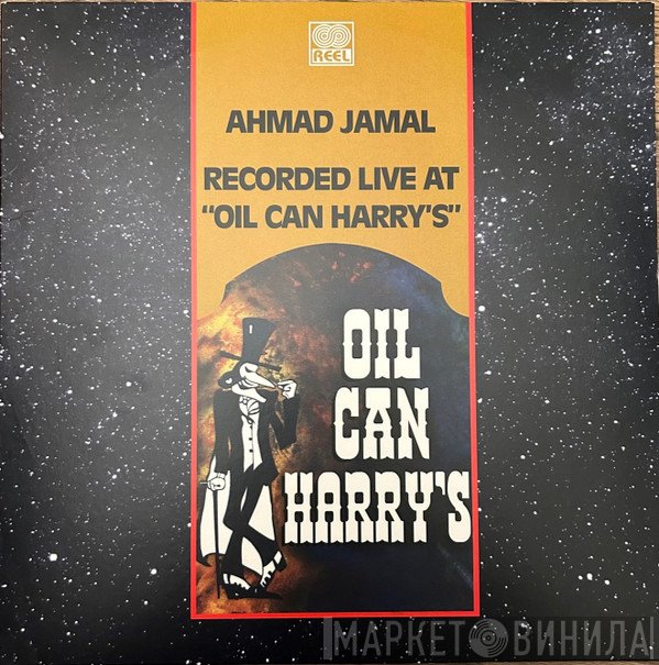 Ahmad Jamal - Recorded Live at "Oil Can Harry's"
