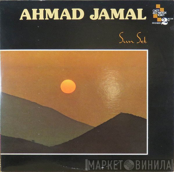 Ahmad Jamal  - Sun Set