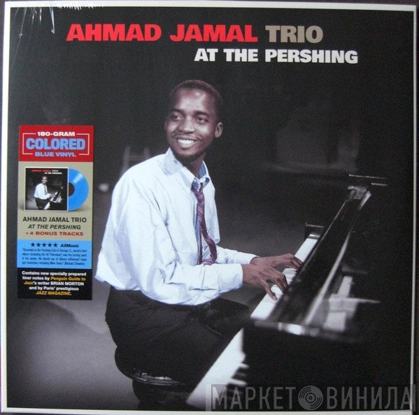 Ahmad Jamal Trio - At The Pershing