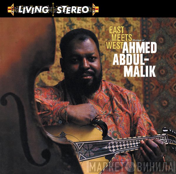Ahmed Abdul-Malik - East Meets West: Musique Of Ahmed Abdul-Malik