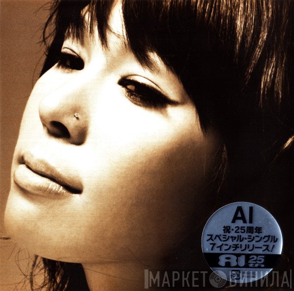 Ai  - Story