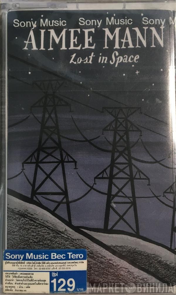 Aimee Mann  - Lost In Space