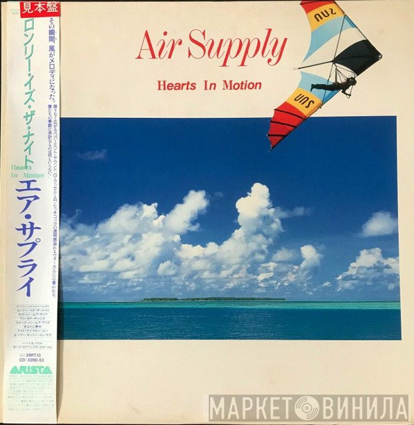 Air Supply  - Hearts In Motion