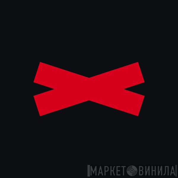 Airbag  - The Century Of The Self