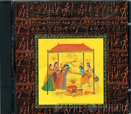 Ajoy Chakrabarty - Holi And Basant (Classical Vocals)