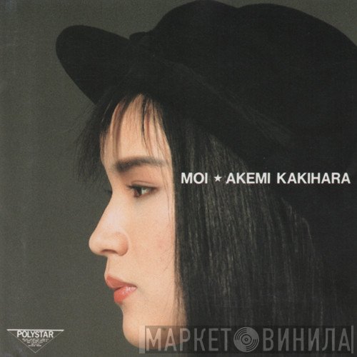 Akemi Kakihara  - Moi