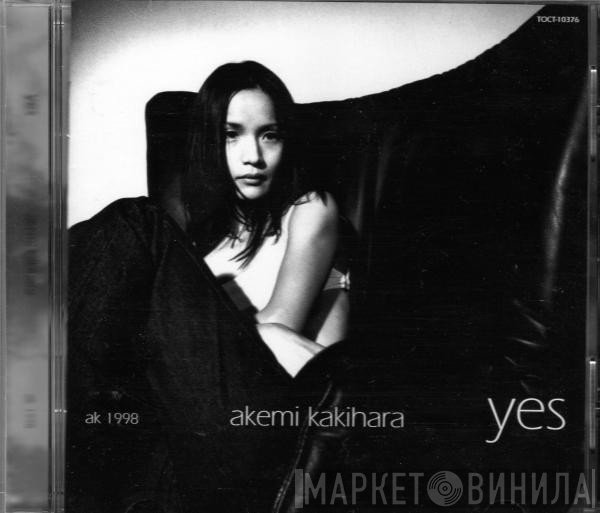 Akemi Kakihara  - Yes