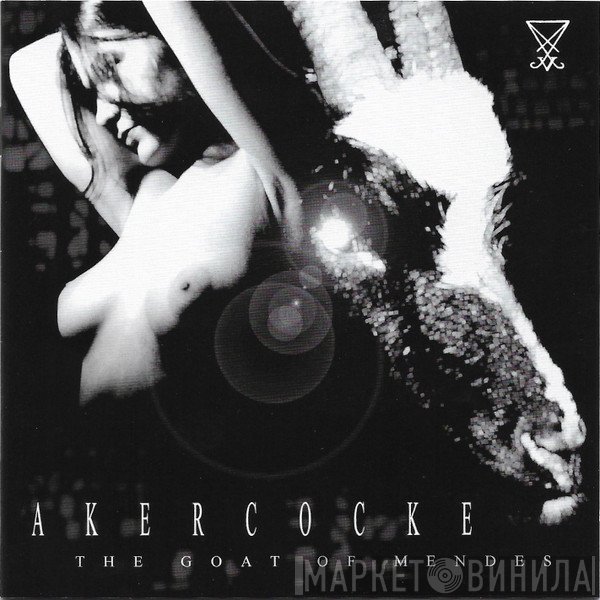 Akercocke - The Goat Of Mendes