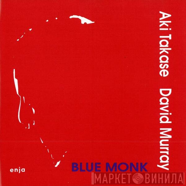 Aki Takase / David Murray  - Blue Monk