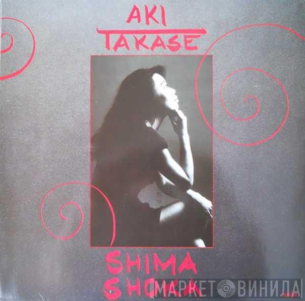 Aki Takase  - Shima Shoka