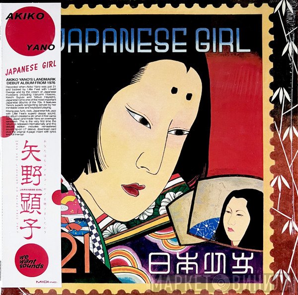 Akiko Yano - Japanese Girl