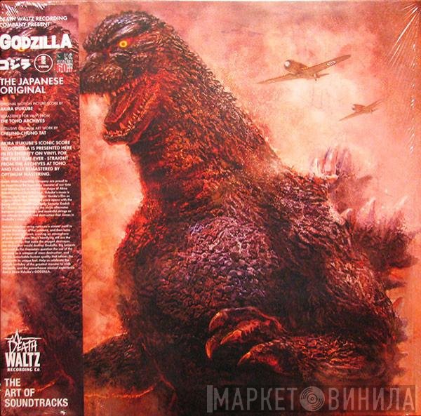 Akira Ifukube  - Godzilla