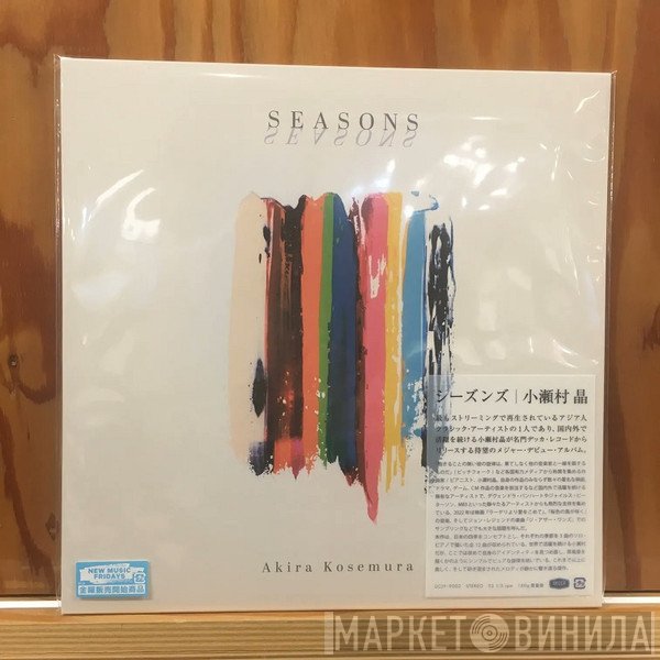 Akira Kosemura  - Seasons