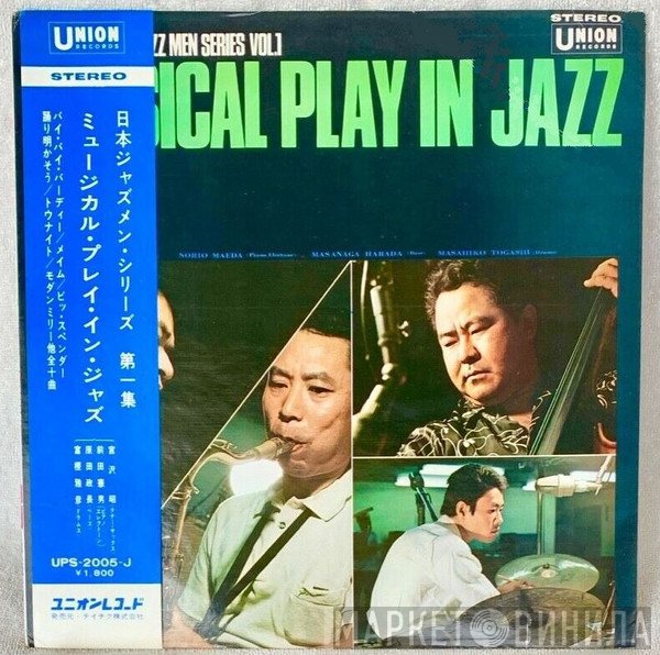 Akira Miyazawa, Norio Maeda, Masanaga Harada, Masahiko Togashi  - Musical Play In Jazz