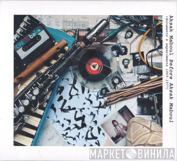 Aksak Maboul - Before Aksak Maboul (Documents And Experiments 1969-1977)