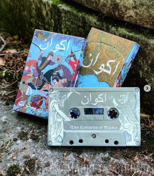 Akvan - Two Centuries Of Silence