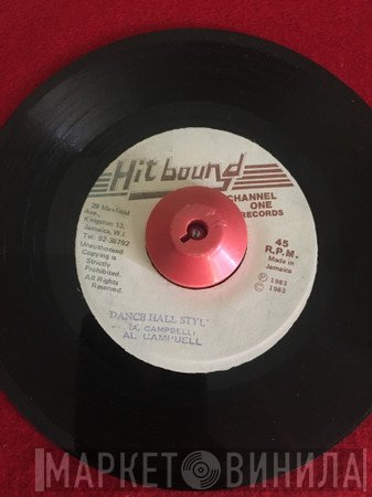 Al Campbell - Dance Hall Style