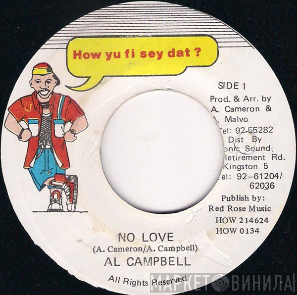 Al Campbell - No Love