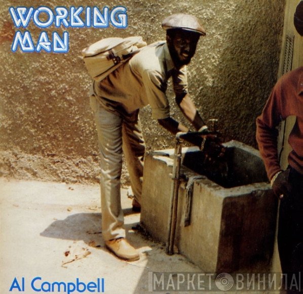 Al Campbell  - Working Man